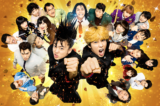Kyou kara ore wa!! Kyou kara ore wa!!